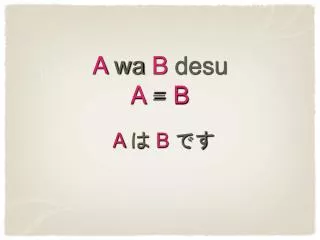 a wa b desu a b