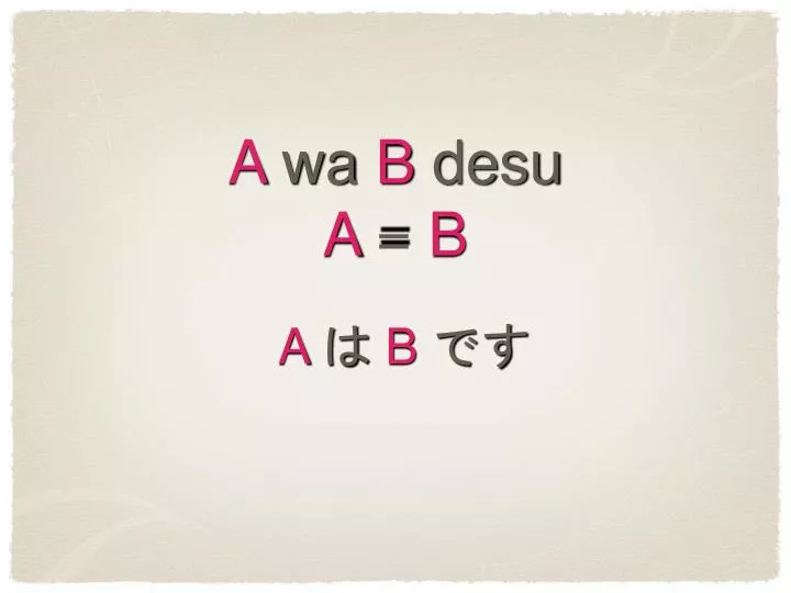 a wa b desu a b