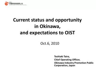 Current status and opportunity in Okinawa, and expectations to OIST