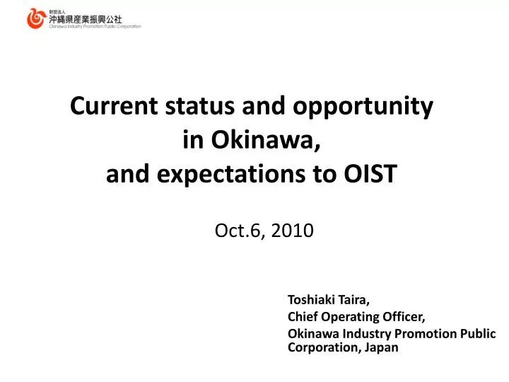 current status and opportunity in okinawa and expectations to oist