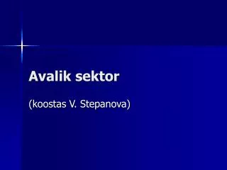 avalik sektor