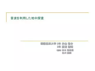 slide1