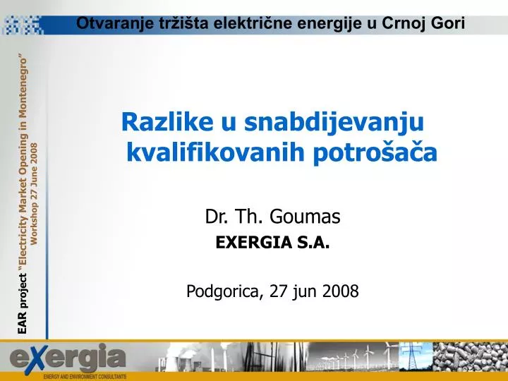 otvaranje tr i ta elektri ne energije u crnoj gori