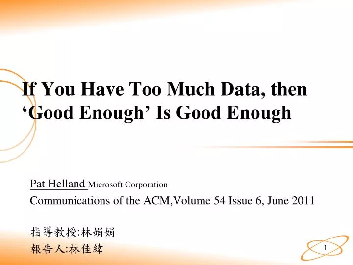 if you have too much data then good enough is good enough