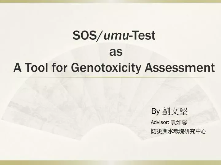 sos umu test as a tool for genotoxicity assessment