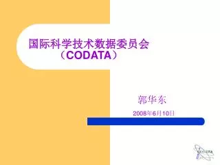 codata