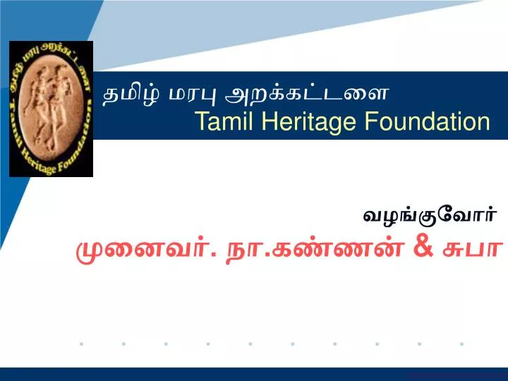 tamil heritage foundation
