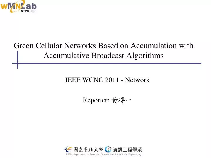green cellular networks based on accumulation with accumulative broadcast algorithms