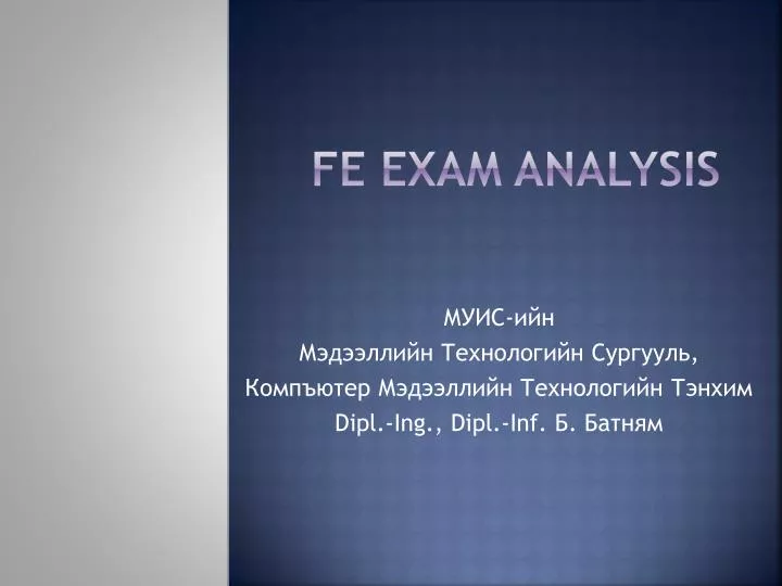 fe exam analysis