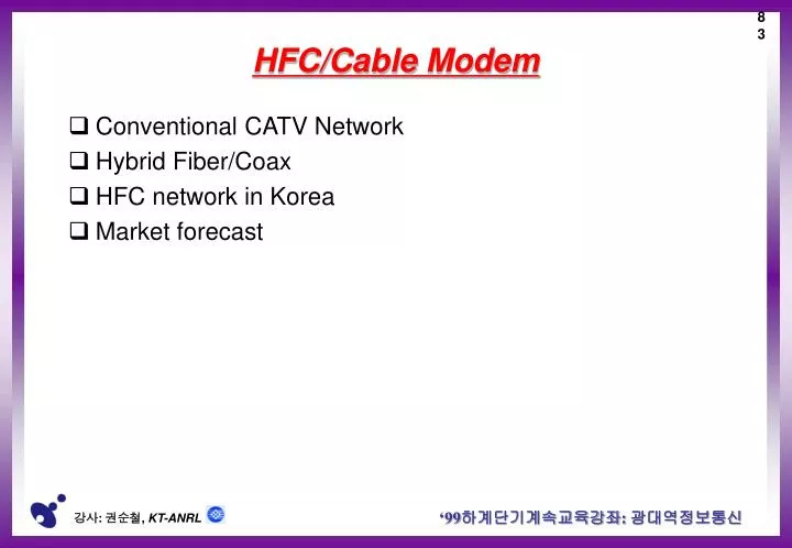 hfc cable modem