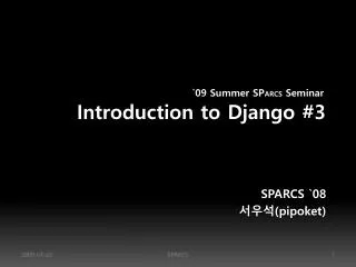Introduction to Django #3