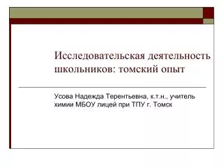 slide1