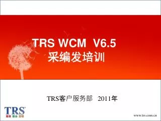 trs wcm v6 5