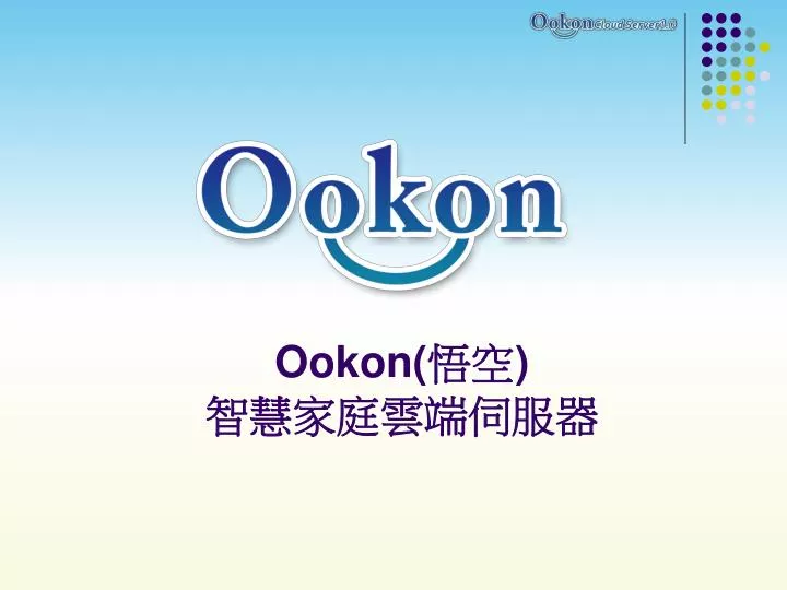 ookon