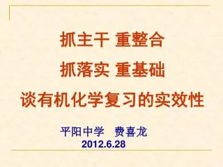 slide1