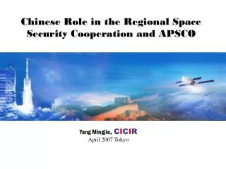 Chinese Role in the Regional Space Security Cooperation and APSCO
