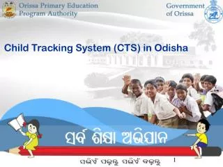 Child Tracking System (CTS) in Odisha