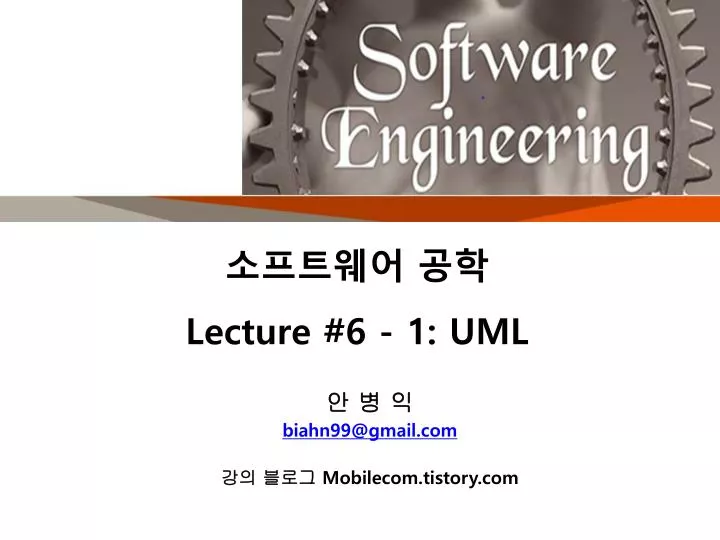 lecture 6 1 uml