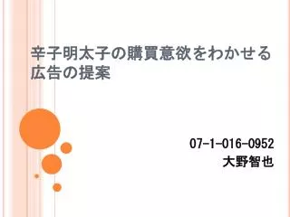 slide1
