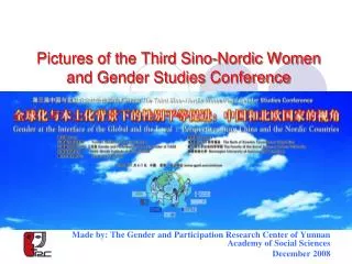 Pictures of the Third Sino-Nordic Women and Gender Studies Conference