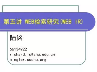 web web ir