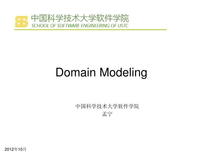 domain modeling