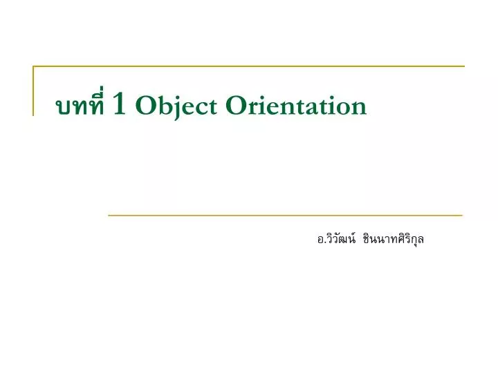 1 object orientation