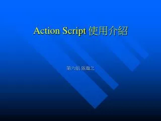 Action Script ????