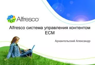 alfresco