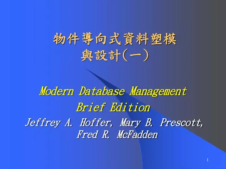 modern database management brief edition jeffrey a hoffer mary b prescott fred r mcfadden