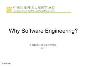 Why Software Engineering?