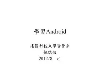 android