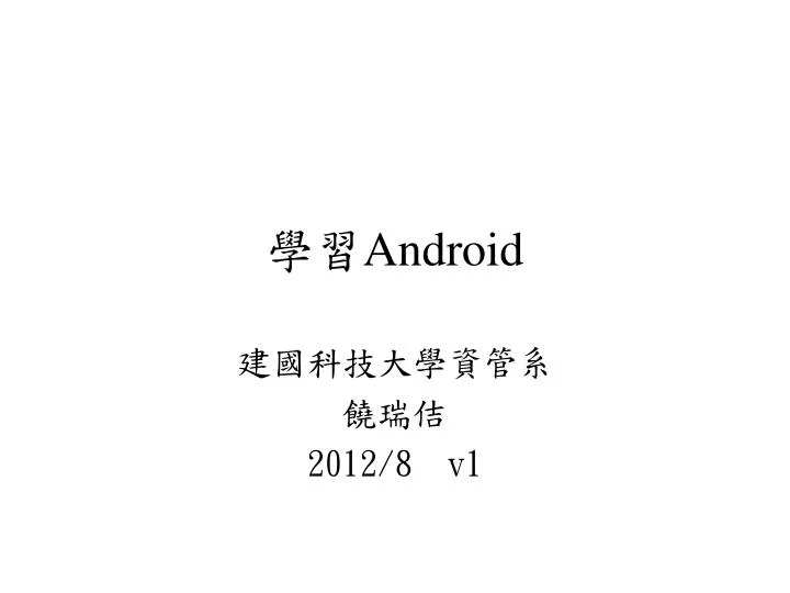 android