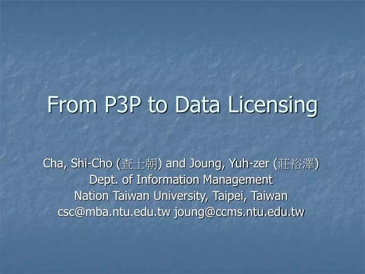 from p3p to data licensing