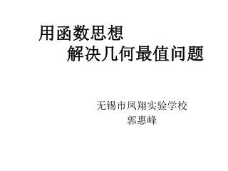 slide1