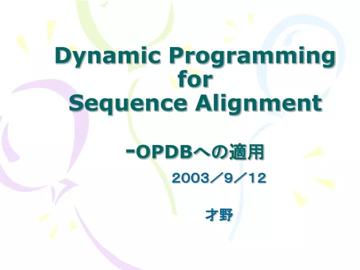 dynamic programming for sequence alignment opdb