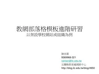 slide1