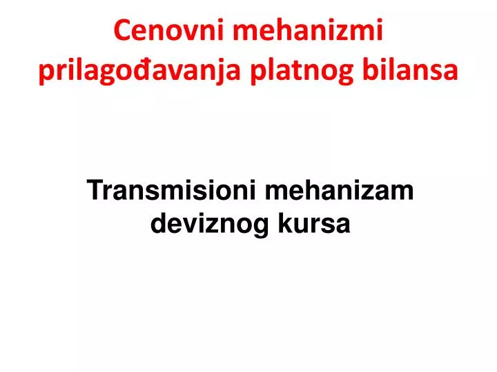 cenovni mehanizmi prilago avanja platnog bilansa