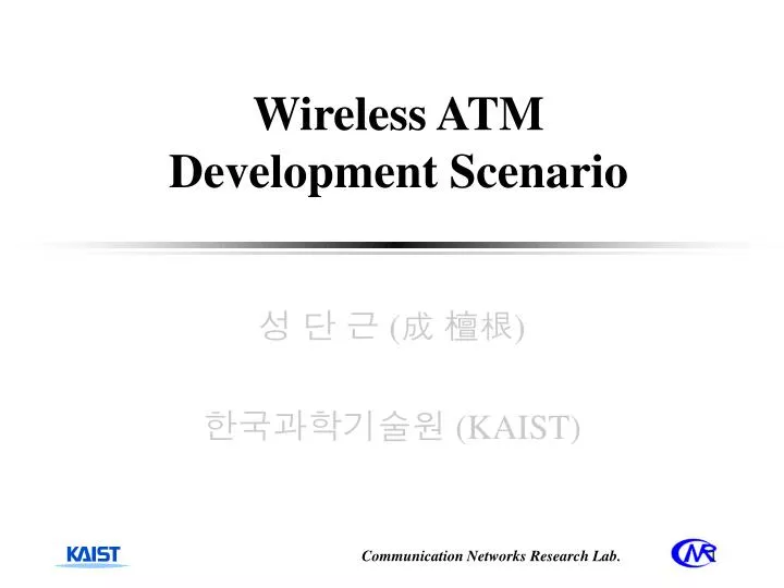 wireless atm development scenario