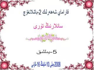 slide1