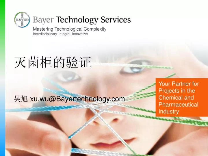 xu wu@bayertechnology com