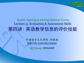 lecture 4 evaluation assessment skills