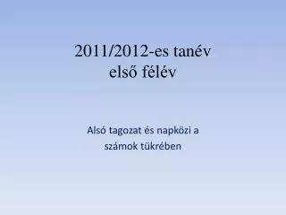 2011 2012 es tan v els f l v