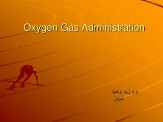 Oxygen Gas Administration