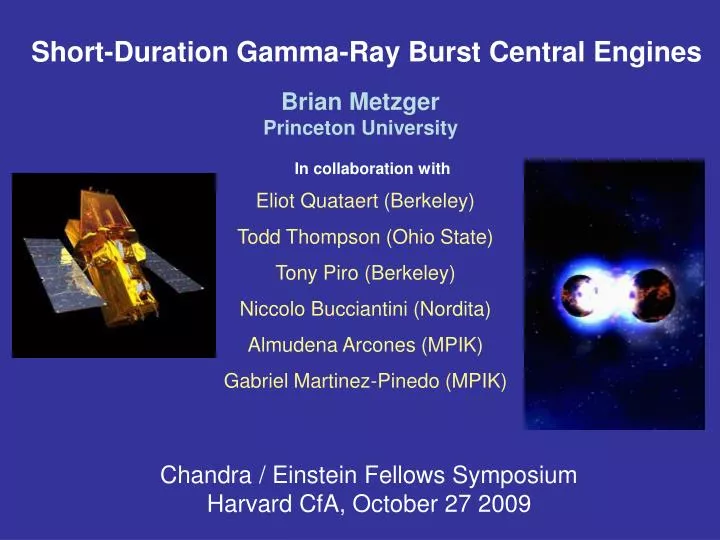 short duration gamma ray burst central engines