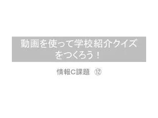 slide1