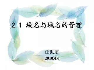 slide1