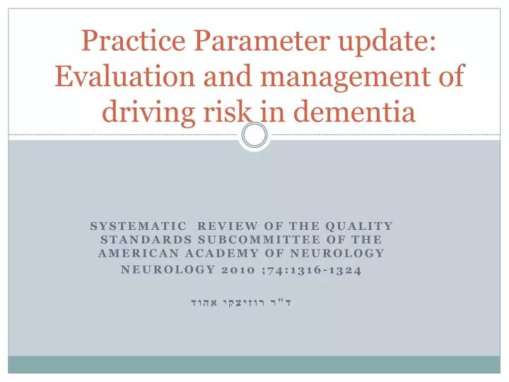 practice parameter update evaluation and management of driving risk in dementia