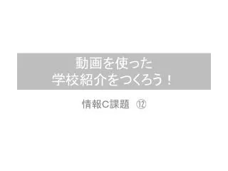 slide1
