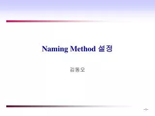 naming method